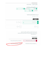 رياضيات 29 (2).pdf